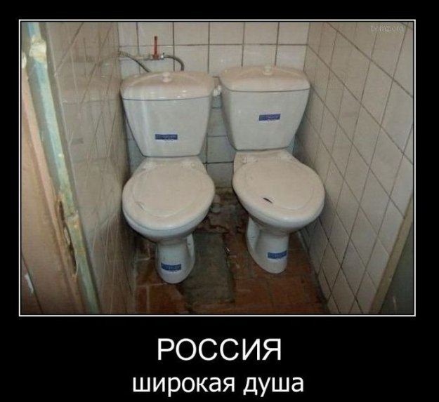 Демотивируем