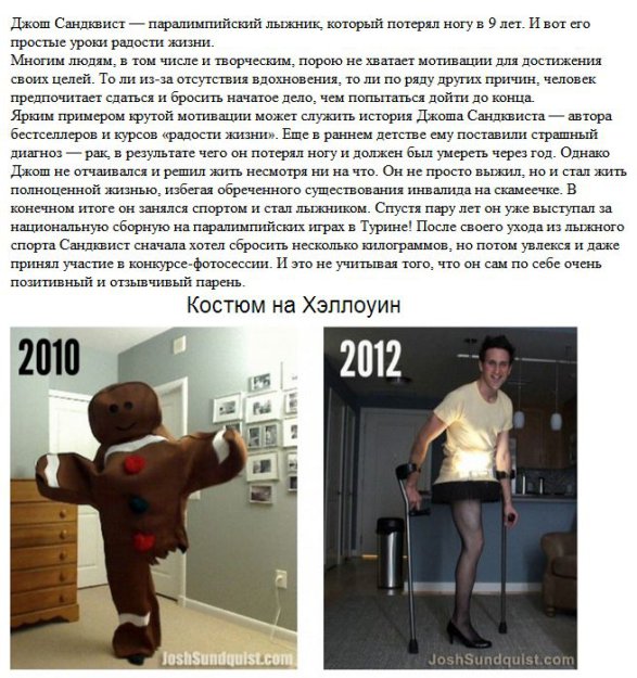 ����� ���������� �����, �������� �� �� ���!