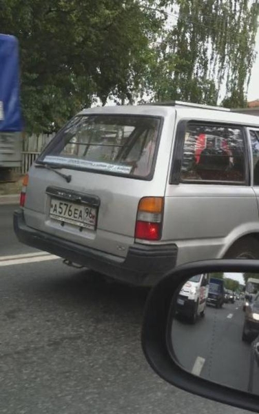 ������� �� ����� ��������, � ������...