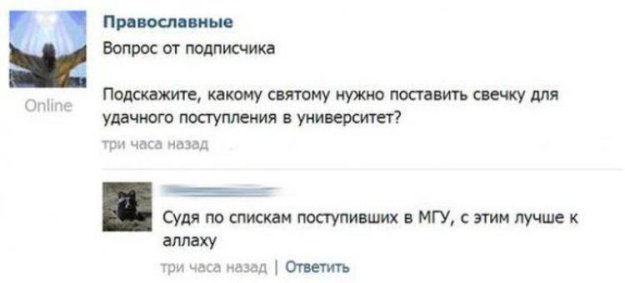 Картинка дня