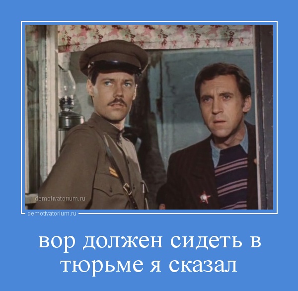 Картинка дня