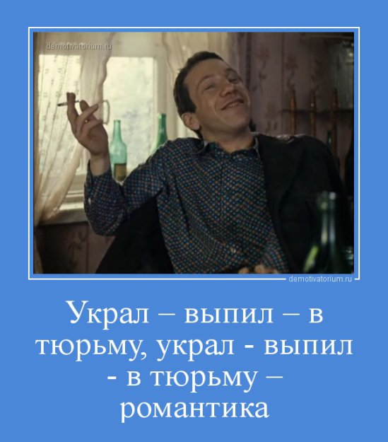 Картинка дня