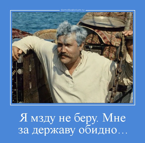 Картинка дня