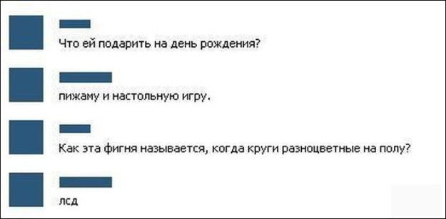 Картинка дня