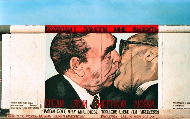 Фрагмент Берлинской стены.