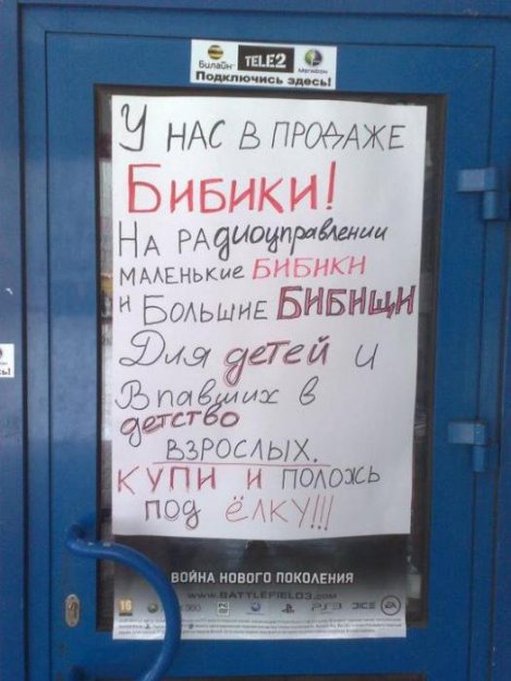 Размещенное изображение