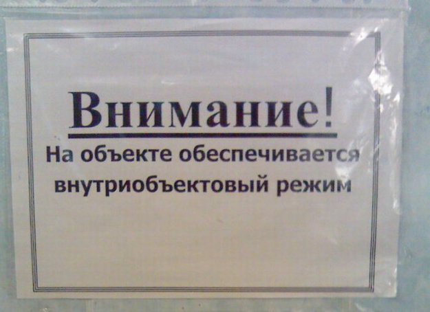 Размещенное изображение