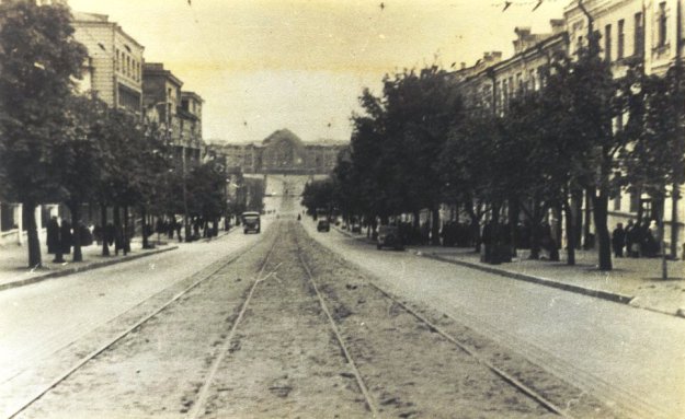 Киев 1941