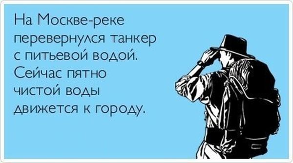 Цитаты про москва реку Цитаты про москва реку