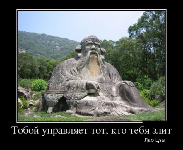 Картинка дня
