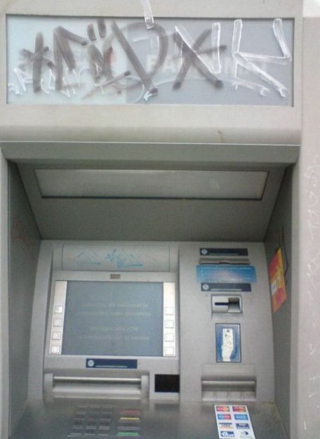 А с виду обычный банкомат