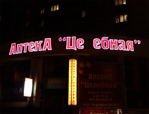 Фотоприколы