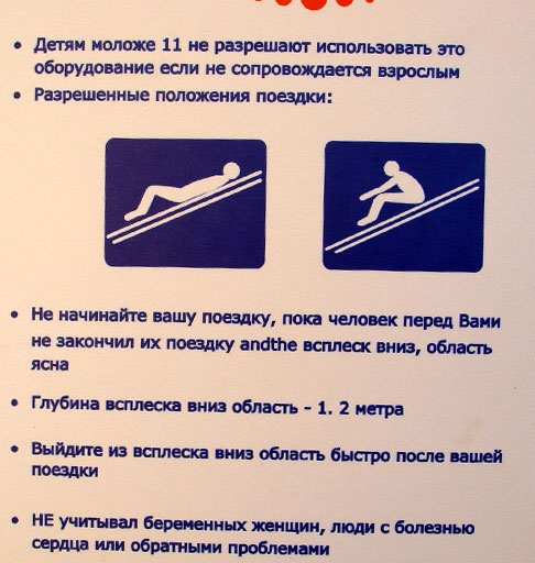 Фотоприколы