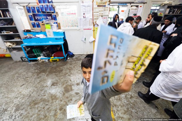     .  -. Rosh Hashanah 2