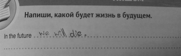 Прикольные картинки
