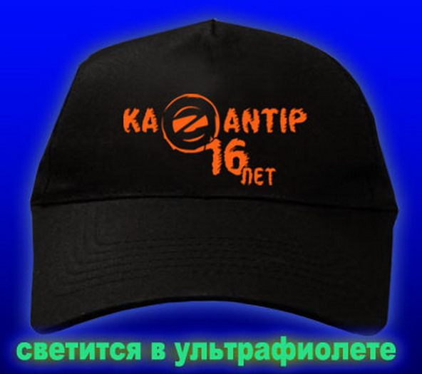 Челябинск футболки