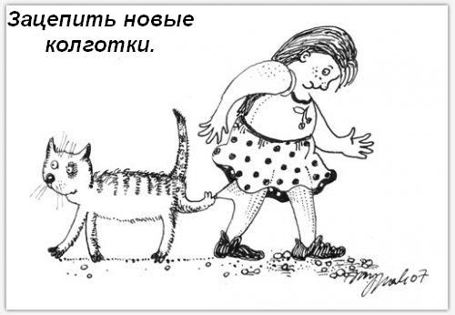 Котячі звички=)
