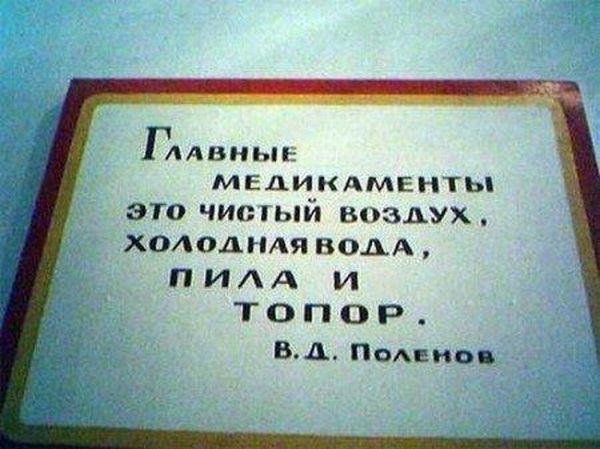 Размещенное изображение