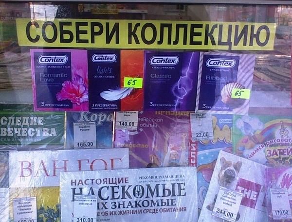Размещенное изображение
