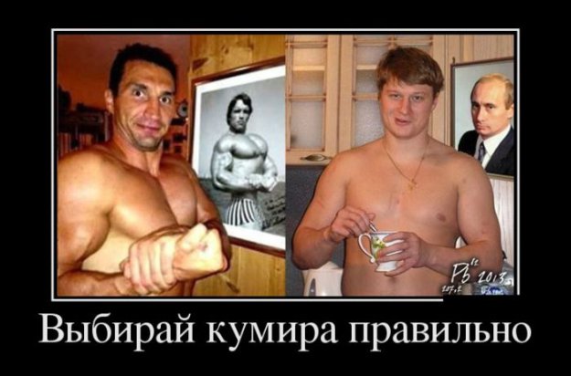 Картинка дня