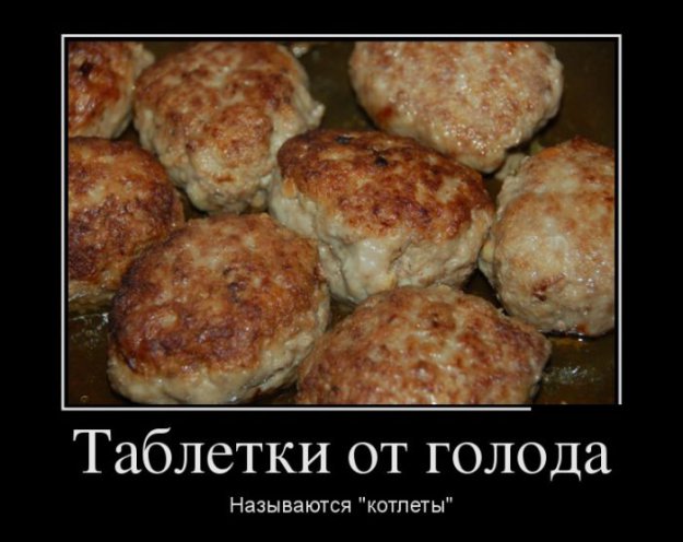 Картинка дня