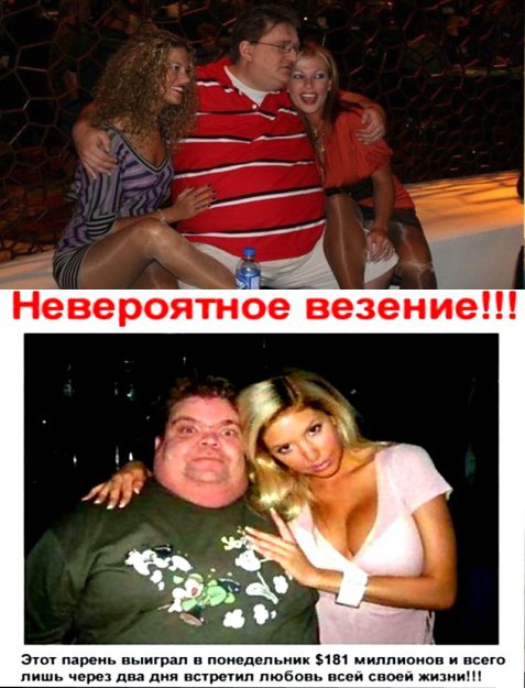 Картинка дня