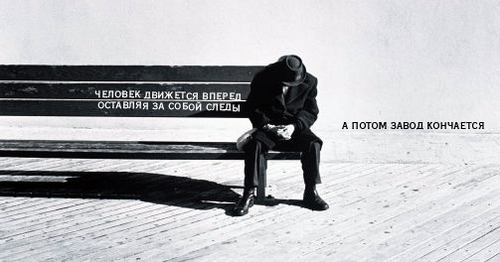 ������ ������ � �����...