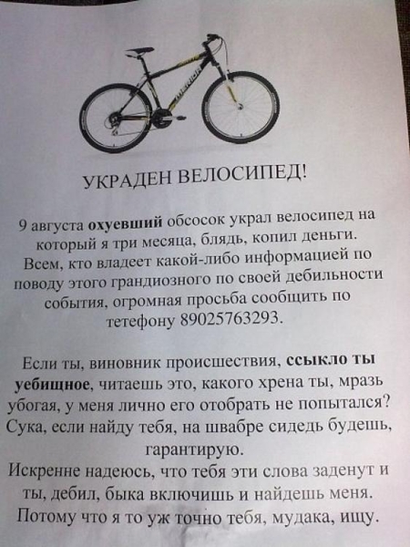 [Зображення: 241477_560995.jpg]