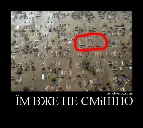 Свіжі демотиватори Свіжі демотиватори