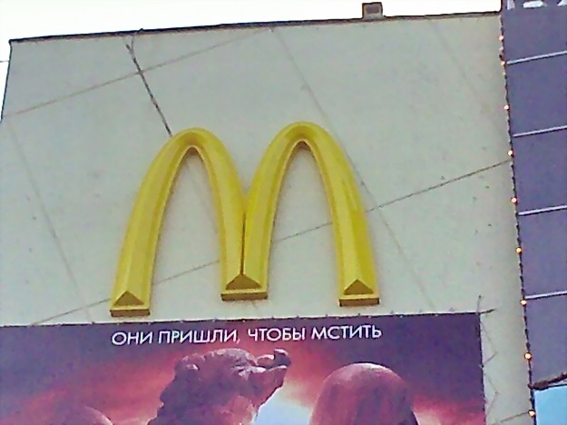 No comment... 444.