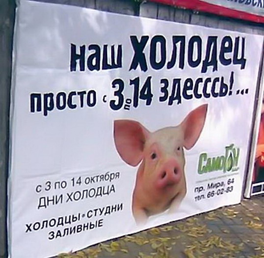 No comment... 444.