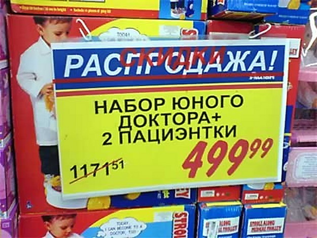 No comment... 444.