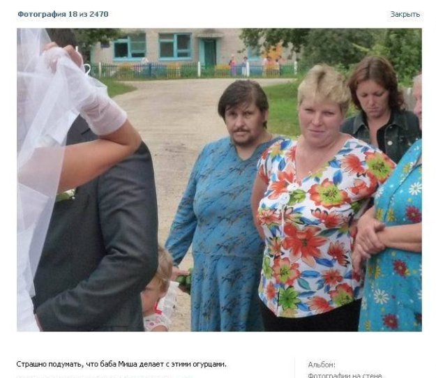 Картинка дня