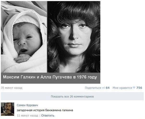Картинка дня