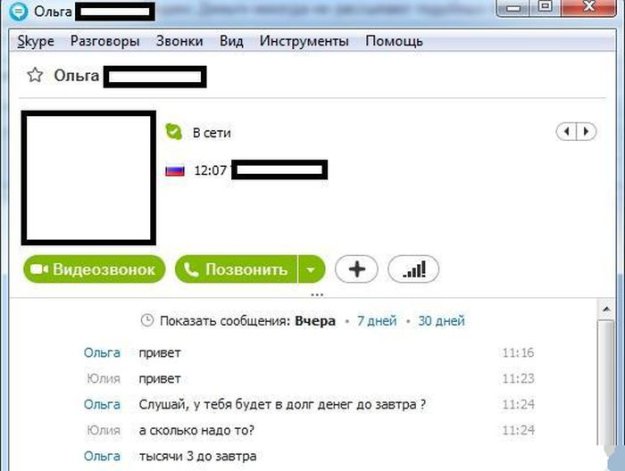 ��� �������� ������������ � ������