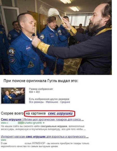 Картинка дня