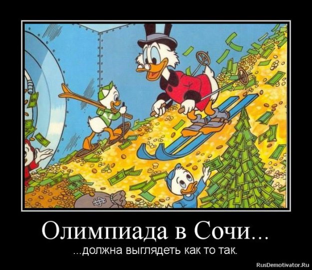Картинка дня