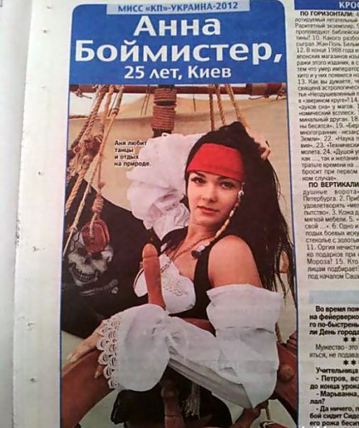 Женская красота. Что это?