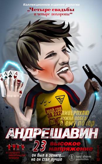 Карикатуры от Егора Жгуна