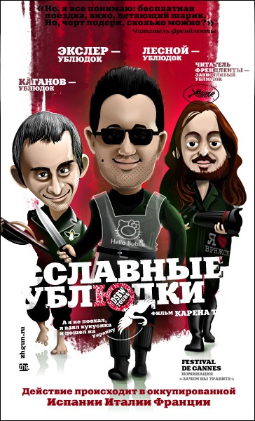 Карикатуры от Егора Жгуна