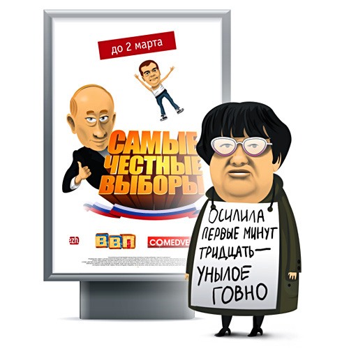 Карикатуры от Егора Жгуна
