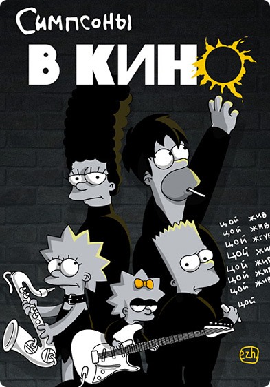 Карикатуры от Егора Жгуна