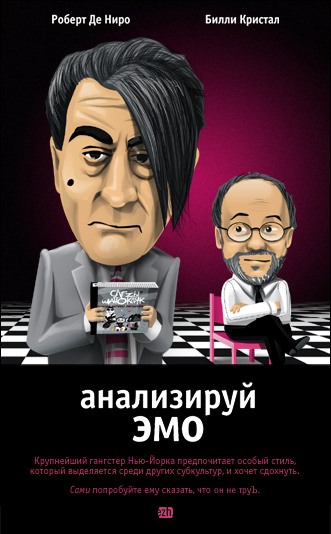 Карикатуры от Егора Жгуна