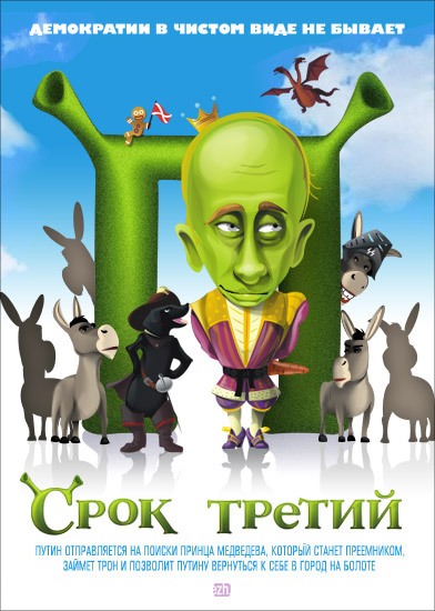 Карикатуры от Егора Жгуна