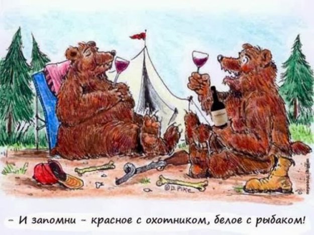 Принял на грудь, скажи что-нибудь! Трезвым вход запрещён!