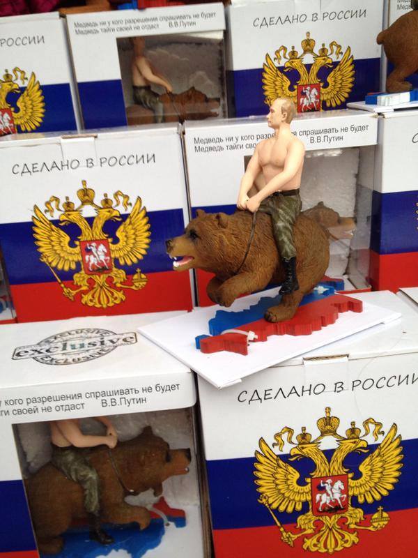 Игрушка для российских детей с задержкой патриотического развития.
