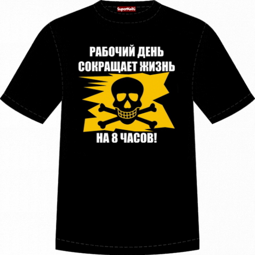 Заказать майку sensanion