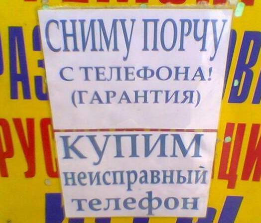 давайте вспомним что мы маги и что можем при всей своей силе и знаниях  УЛЫБАТЬСЯ! - Страница 2 40049