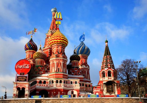 Кубок Саурона.