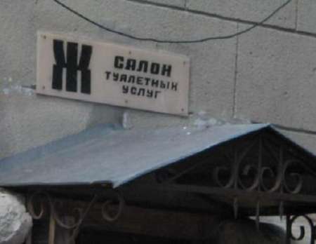 вывески